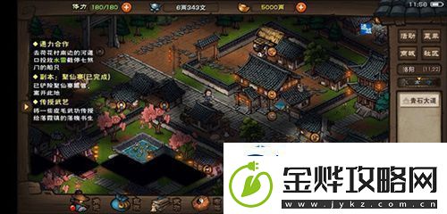 敌人弱点精准打击:烟雨江湖藏经阁偷哪个书