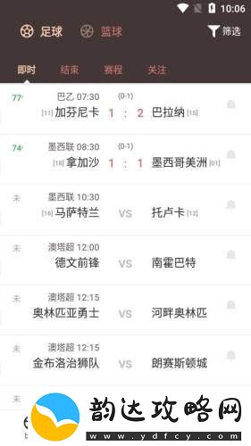 云尚体育最新版app下载安装-云尚体育-直播新闻资讯最新版下载v1.0.0