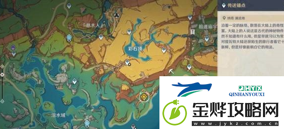 原神5.1魔神任务第五章怎么做