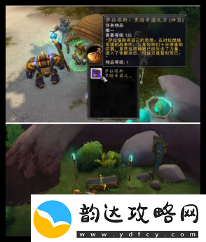 魔兽世界抽搐的眼球玩具在哪魔兽世界手游