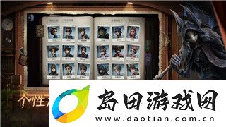 无极仙途李自明算学难-探秘游戏中的玄学与人物成长之谜