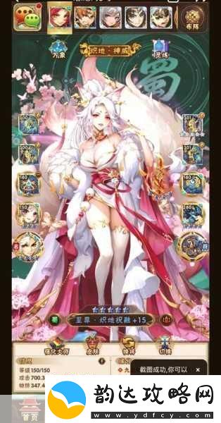 少年三国志2化身技能升级秘籍-从新手到大师的蜕变