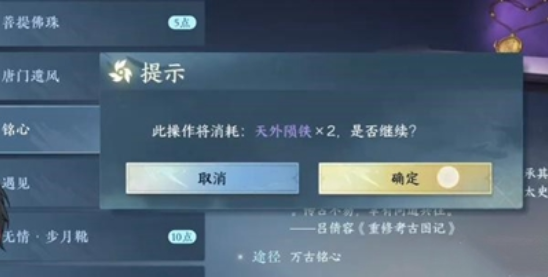 逆水寒手游狼牙吊坠怎么获得:攻略教你控制节奏