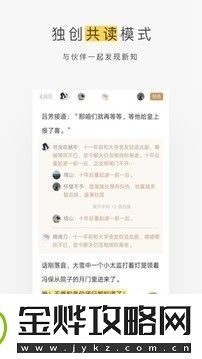 蜗牛阅读手机软件app为书迷们量身打造蜗牛阅读APP安卓版-蜗牛阅读读书免费v1.0.0.0