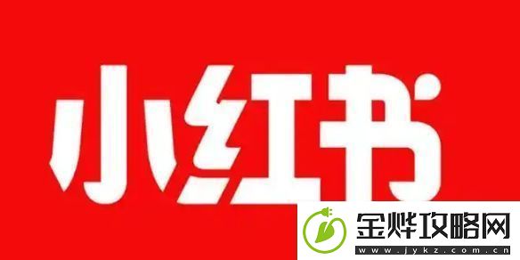 小红书怎么收藏音乐-小红书收藏音乐方法
