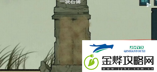 洞娘第一章怎么过关