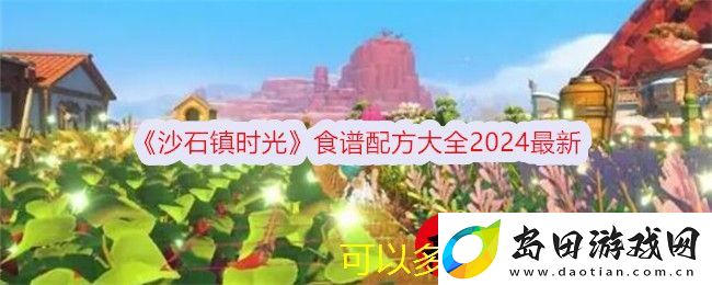 曙光英雄特斯拉技能详解与攻略