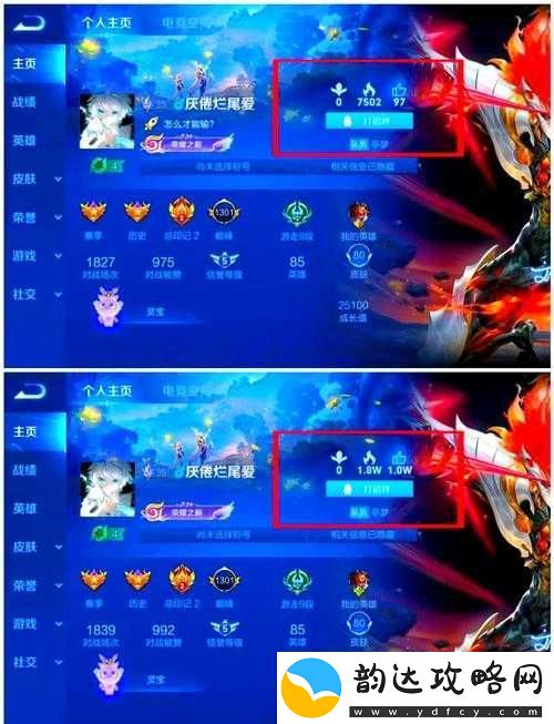 2022年王者荣耀人气值飙升全攻略-高效技巧助你快速提升知名度