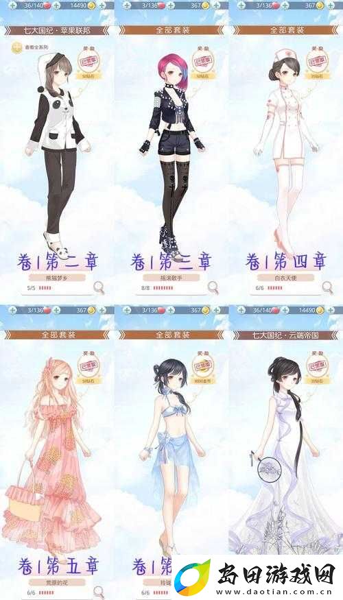 奇迹暖暖S平民玩家如何解锁奇怪主仆攻略的隐藏秘密