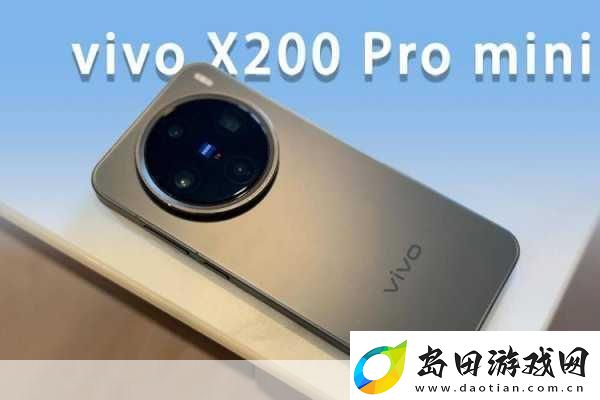 vivo-X200-Pro-mini-小屏旗舰的半固态电池革命