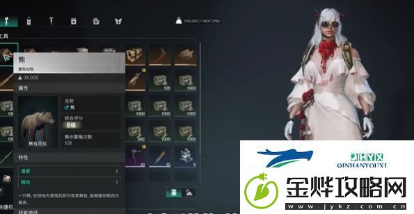 七日世界1.3版本新异常物有哪些