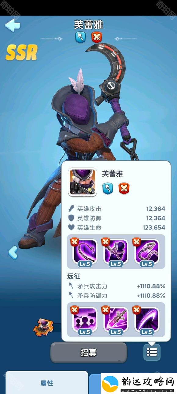 无尽冬日10代英雄怎么样10代英雄技能介绍
