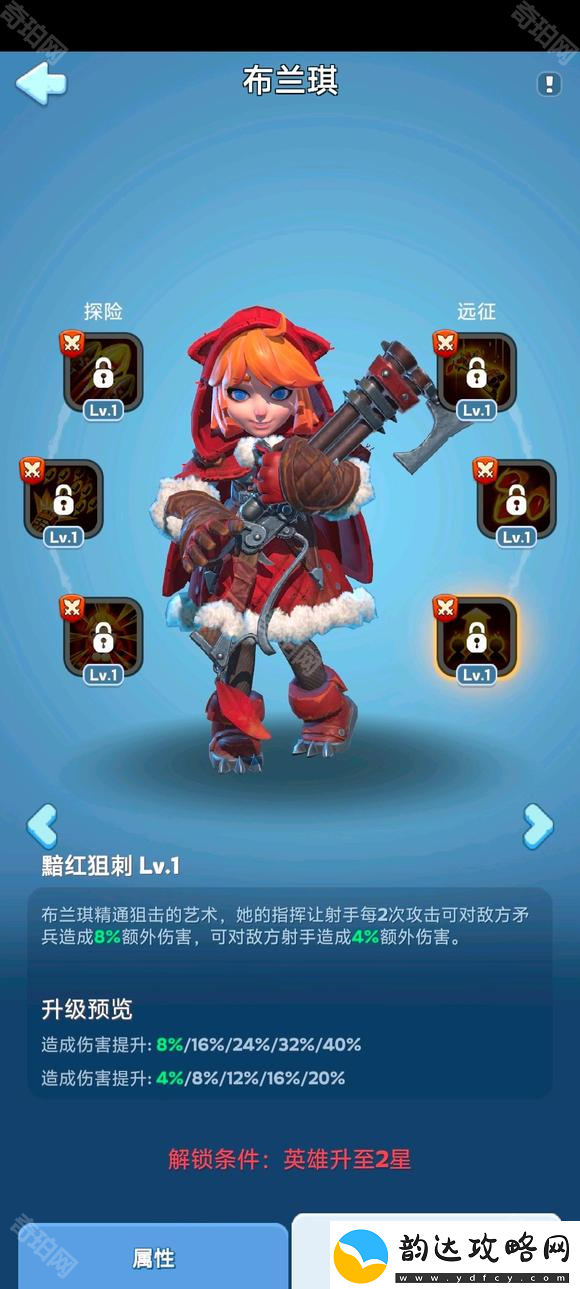 无尽冬日10代英雄怎么样10代英雄技能介绍