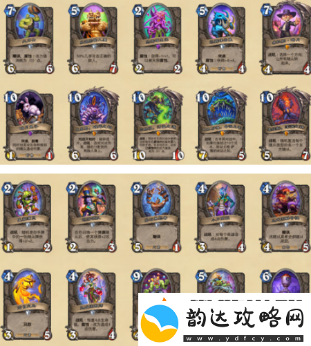 炉石传说暗月马戏团新卡都有什么新卡汇总介绍