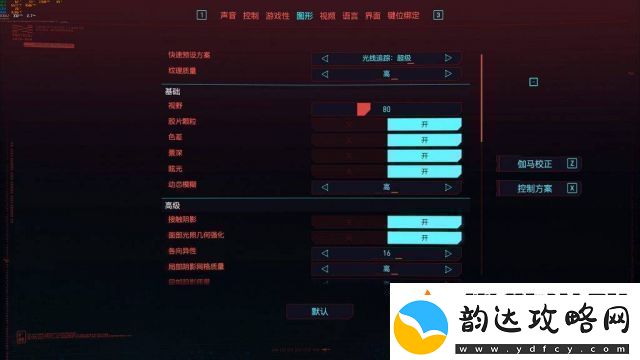 赛博朋克2077配置要求:性能优化与硬件提升的关键因素