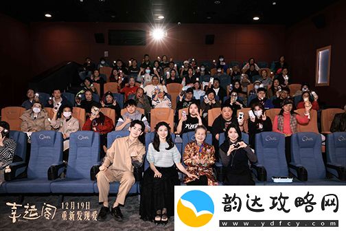 电影幸运阁在北京举办“爱一直在”首映礼