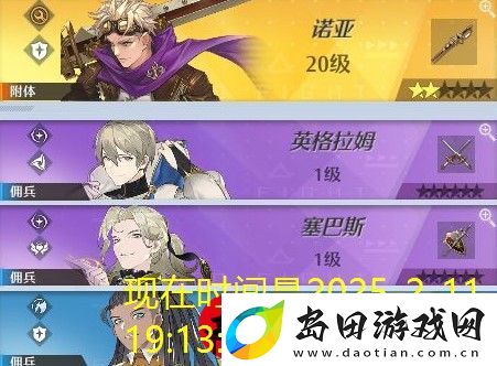 诺亚之心物伤破甲阵容搭配攻略全解析