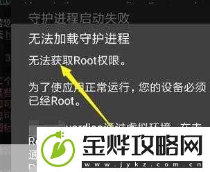 破解创游世界的神秘修改密码——GG-修改器实战攻略