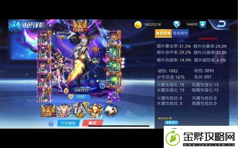 天天炫斗:高阶宠物玩法攻略大放送