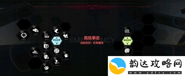 战双帕弥什巴别塔计划全奖励怎么获取