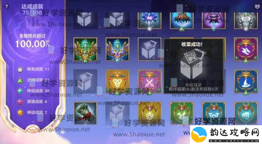 金铲铲之战深度攻略-全面揭秘魔法瀑布稀有道具的获得秘籍