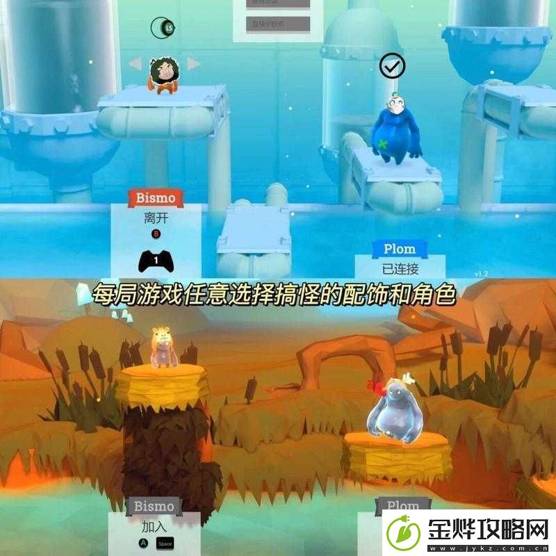 Shift-Happens游戏攻略:实用技巧与心得分享