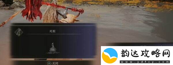 艾尔登法环威达姆废墟怎么去