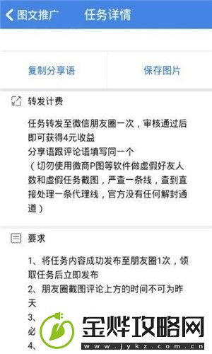 随时资讯app下载安装-随时资讯安卓版下载v2.9