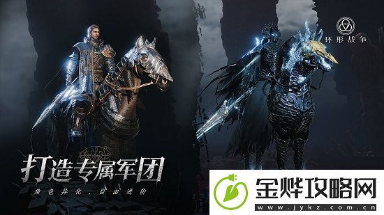 环形战争氪金吗