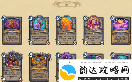 炉石传说暗月马戏团新卡都有什么新卡汇总介绍