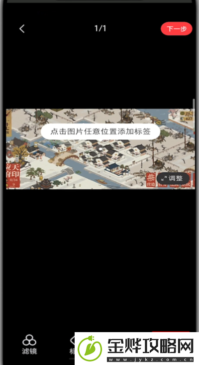 小红书怎么收藏音乐