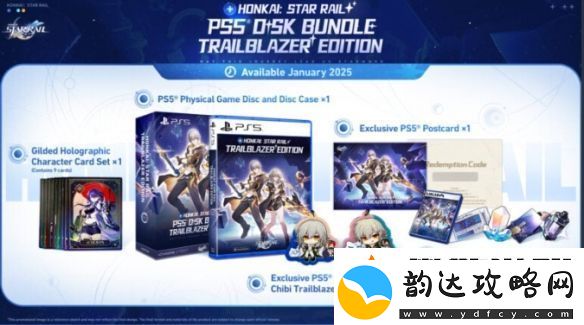 崩坏:星穹铁道-开拓者版将于2025年1月正式推出