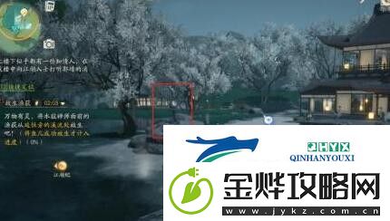 射雕手游引雷针怎么获得