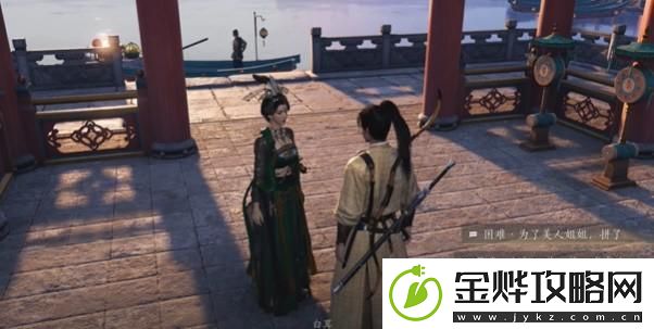 燕云十六声侠迹开封卷二花信风任务的详细完成攻略与技巧分享