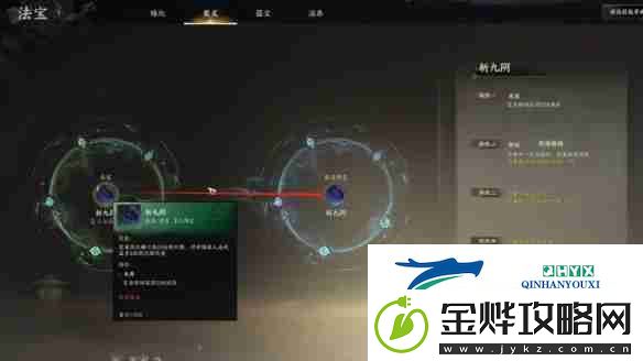 诛仙世界法宝品质提升方法