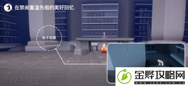 光遇8.15每日任务攻略