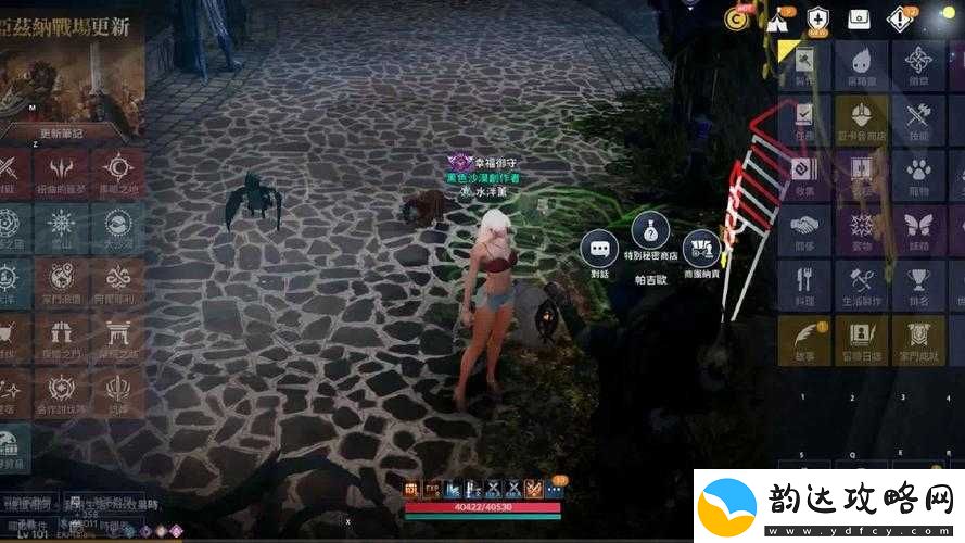 探索黑色沙漠手游-揭秘武士前置任务-踏上一段充满神秘的冒险之旅