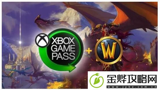 魔兽世界