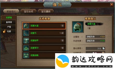 解析“三国之空城计H5”