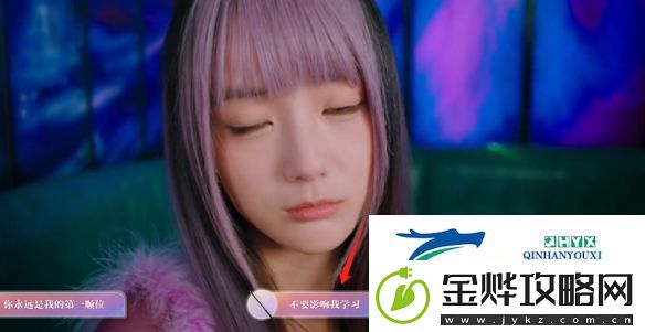 美女请别影响我学习林雅完美结局达成攻略
