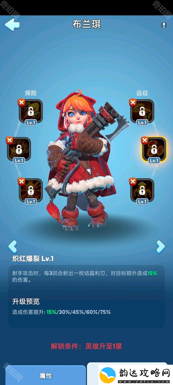 无尽冬日10代英雄怎么样10代英雄技能介绍