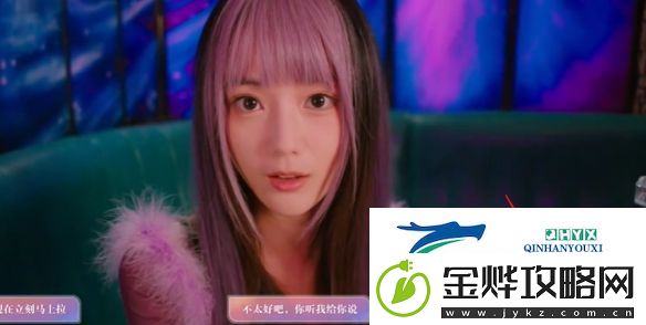 美女请别影响我学习林雅完美结局达成攻略