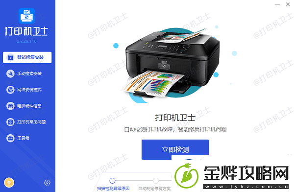 word双面打印怎么设置word双面打印设置方法