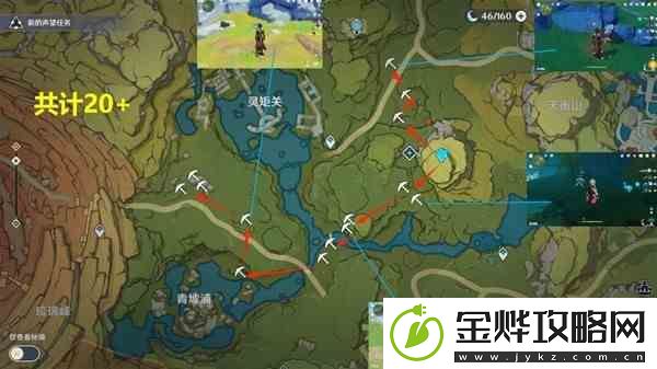 原神3.2版白铁块收集路线分享