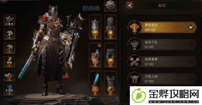 暗黑破坏神不朽圣教军跑图流BD
