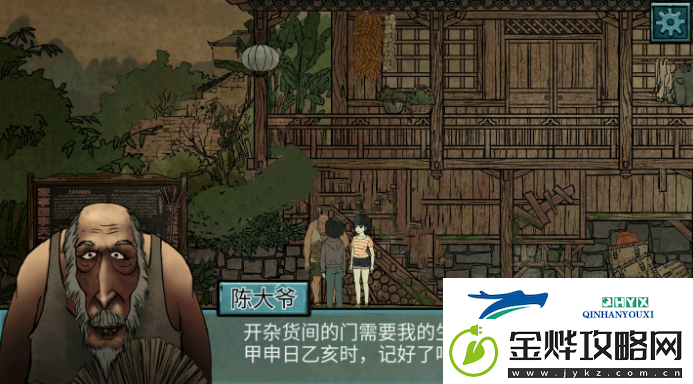 洞娘第一章怎么过关