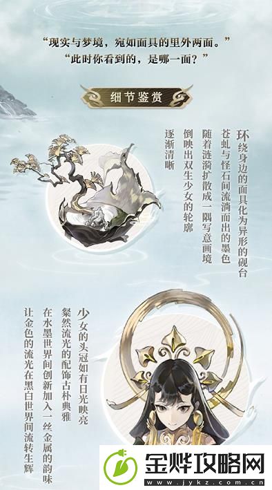 阴阳师玉藻前墨雨胧山多少钱