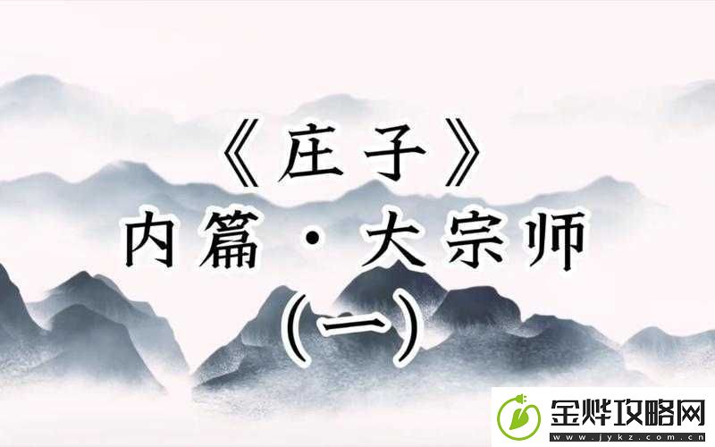 手游技巧大揭秘:超级宗师技能升级宝典