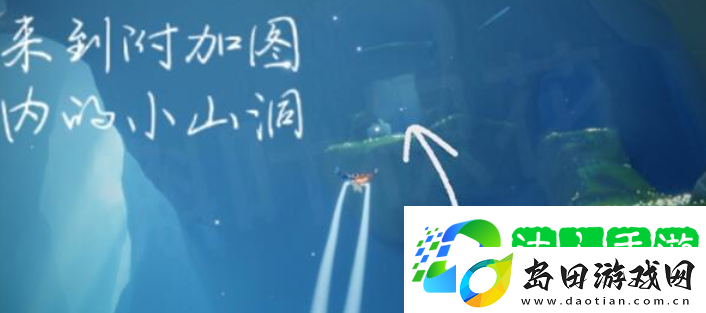 光遇云野新增烛火挂机点在哪