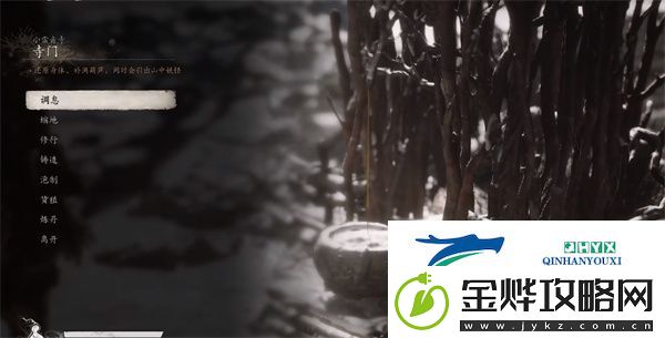 黑神话悟空海上僧位置在哪